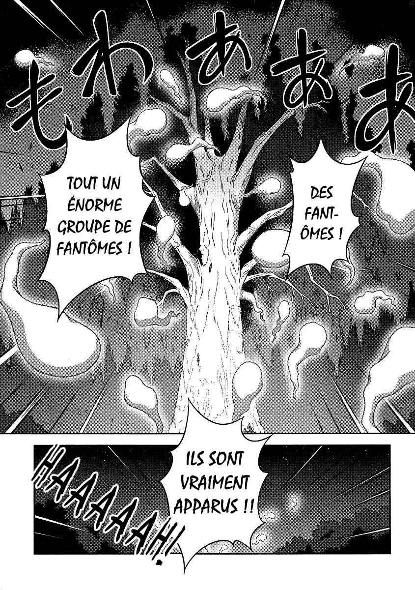 Touhou Sangetsusei ~ Oriental Sacred Place. Chapter 4 - Page 13