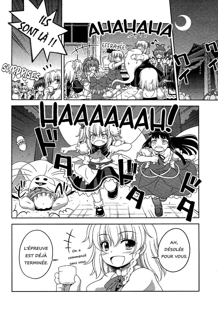 Touhou Sangetsusei ~ Oriental Sacred Place. Chapter 4 - Page 14