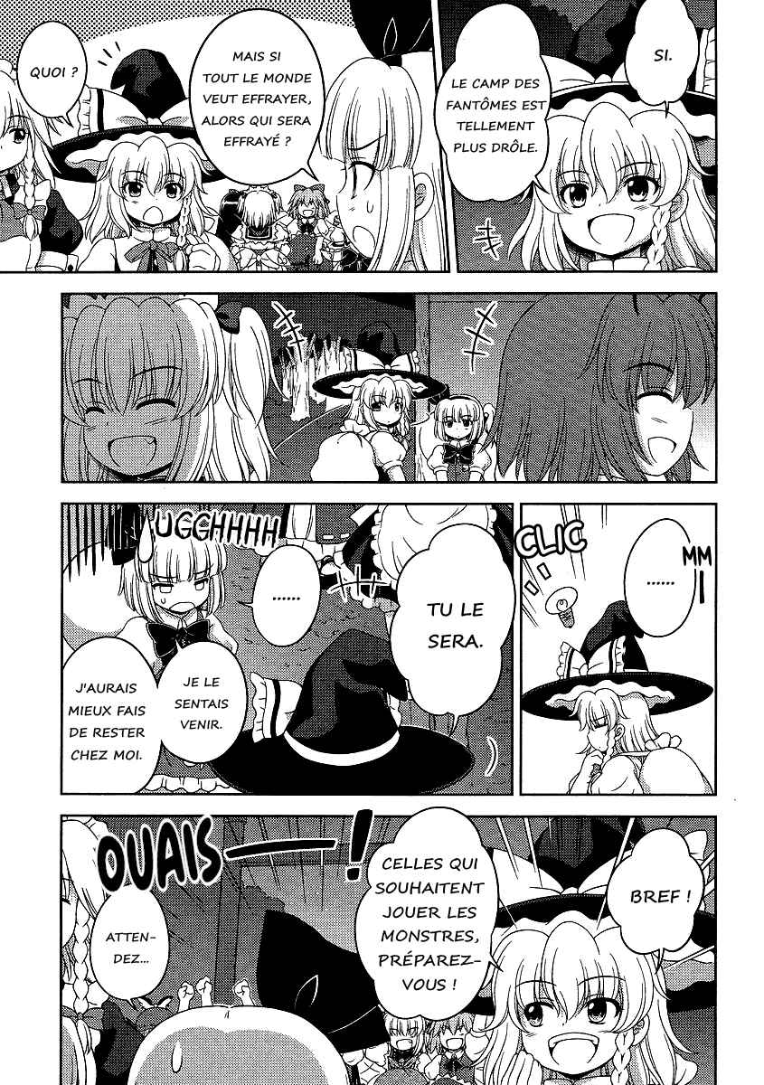 Touhou Sangetsusei ~ Oriental Sacred Place. Chapter 4 - Page 3