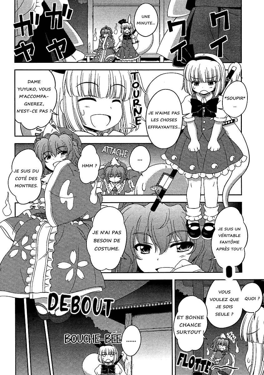 Touhou Sangetsusei ~ Oriental Sacred Place. Chapter 4 - Page 4
