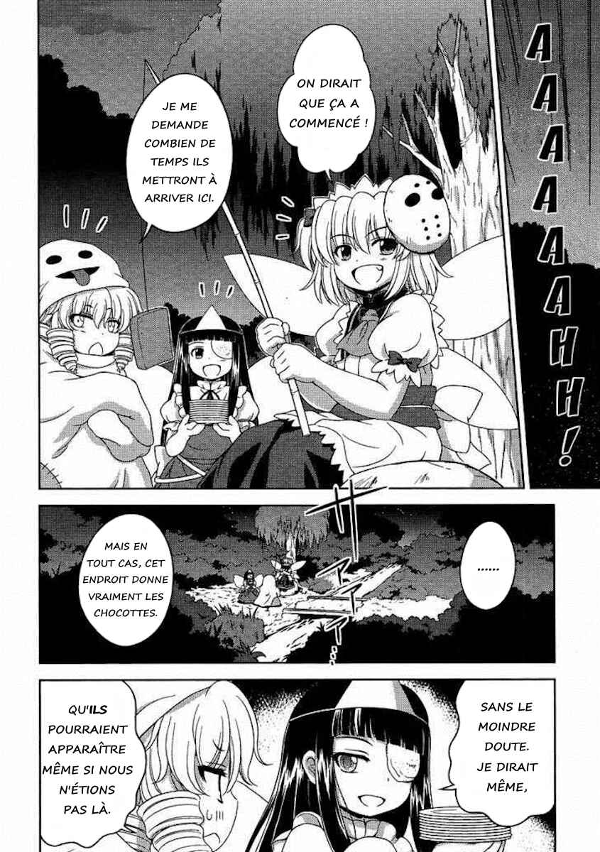 Touhou Sangetsusei ~ Oriental Sacred Place. Chapter 4 - Page 6