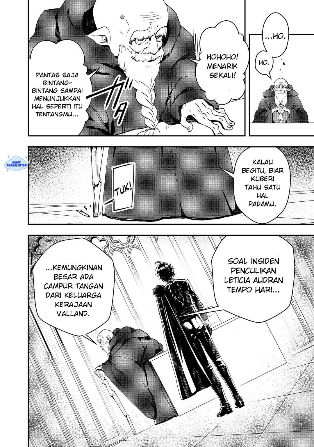 Taidana Akuyaku Kizoku no Ore ni, Kon'yaku Haki Sareta Akuyaku Reijou ga Totsuidara Saikyou no Fuufu ni Narimashita Chapter 14 - Page 17