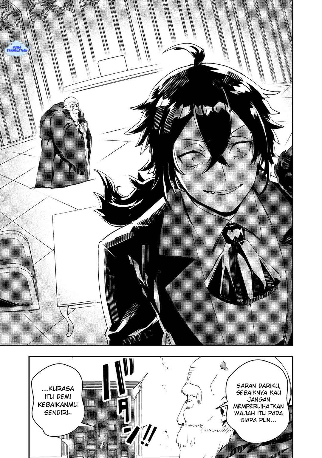 Taidana Akuyaku Kizoku no Ore ni, Kon'yaku Haki Sareta Akuyaku Reijou ga Totsuidara Saikyou no Fuufu ni Narimashita Chapter 14 - Page 20