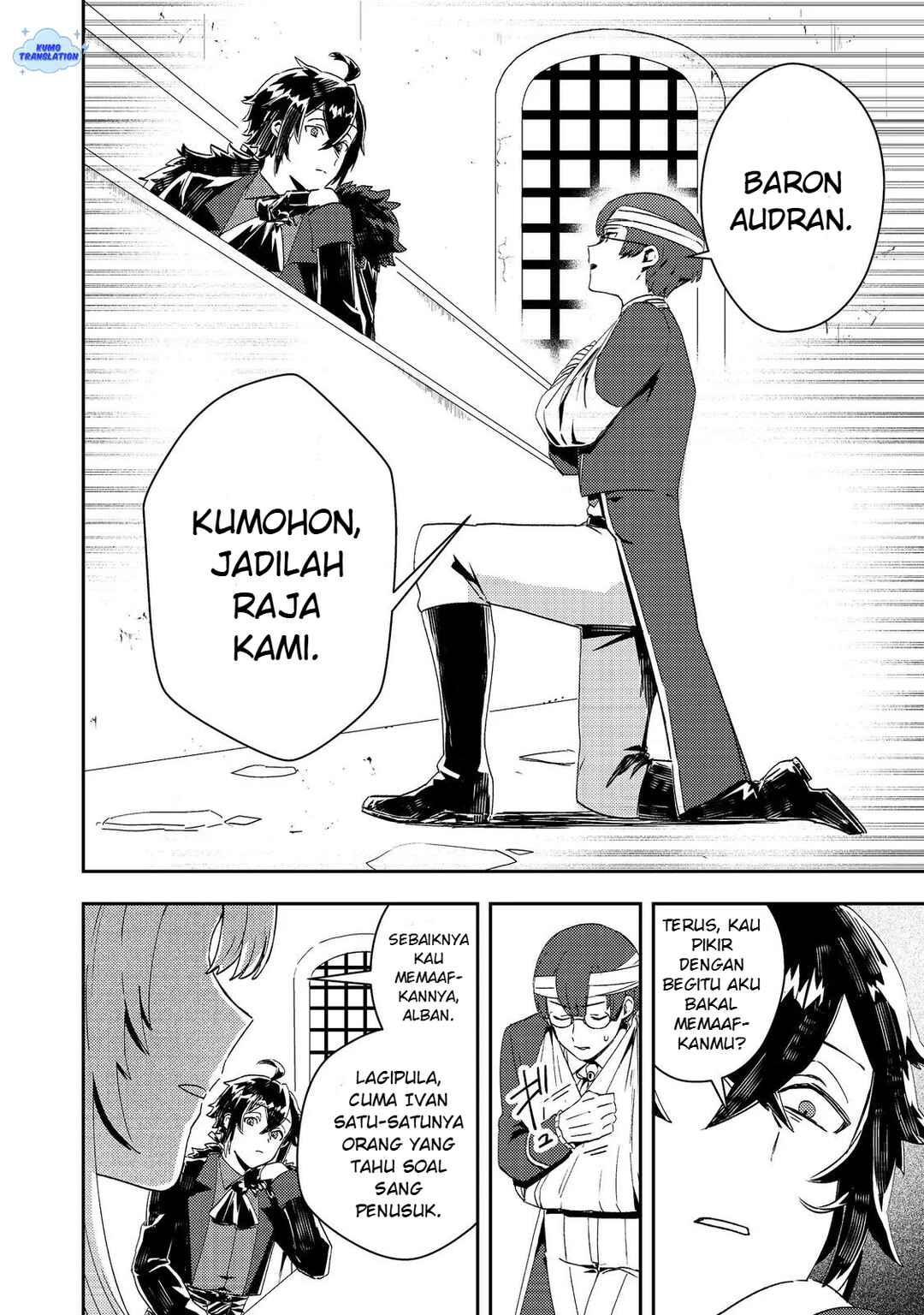 Taidana Akuyaku Kizoku no Ore ni, Kon'yaku Haki Sareta Akuyaku Reijou ga Totsuidara Saikyou no Fuufu ni Narimashita Chapter 14 - Page 9