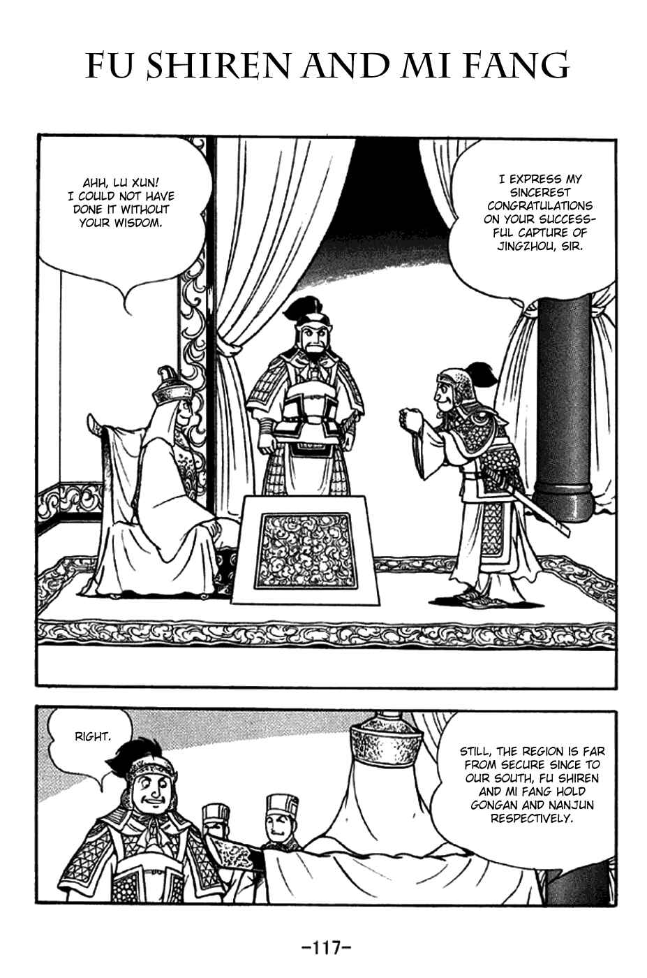 Sangokushi Chapter 272 - Page 1