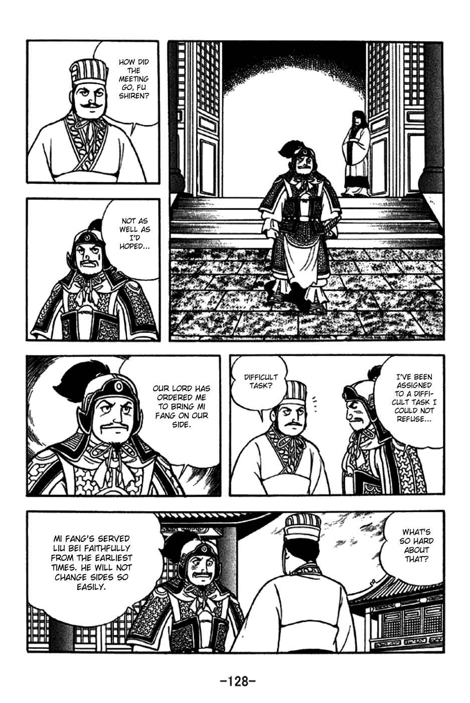 Sangokushi Chapter 272 - Page 12
