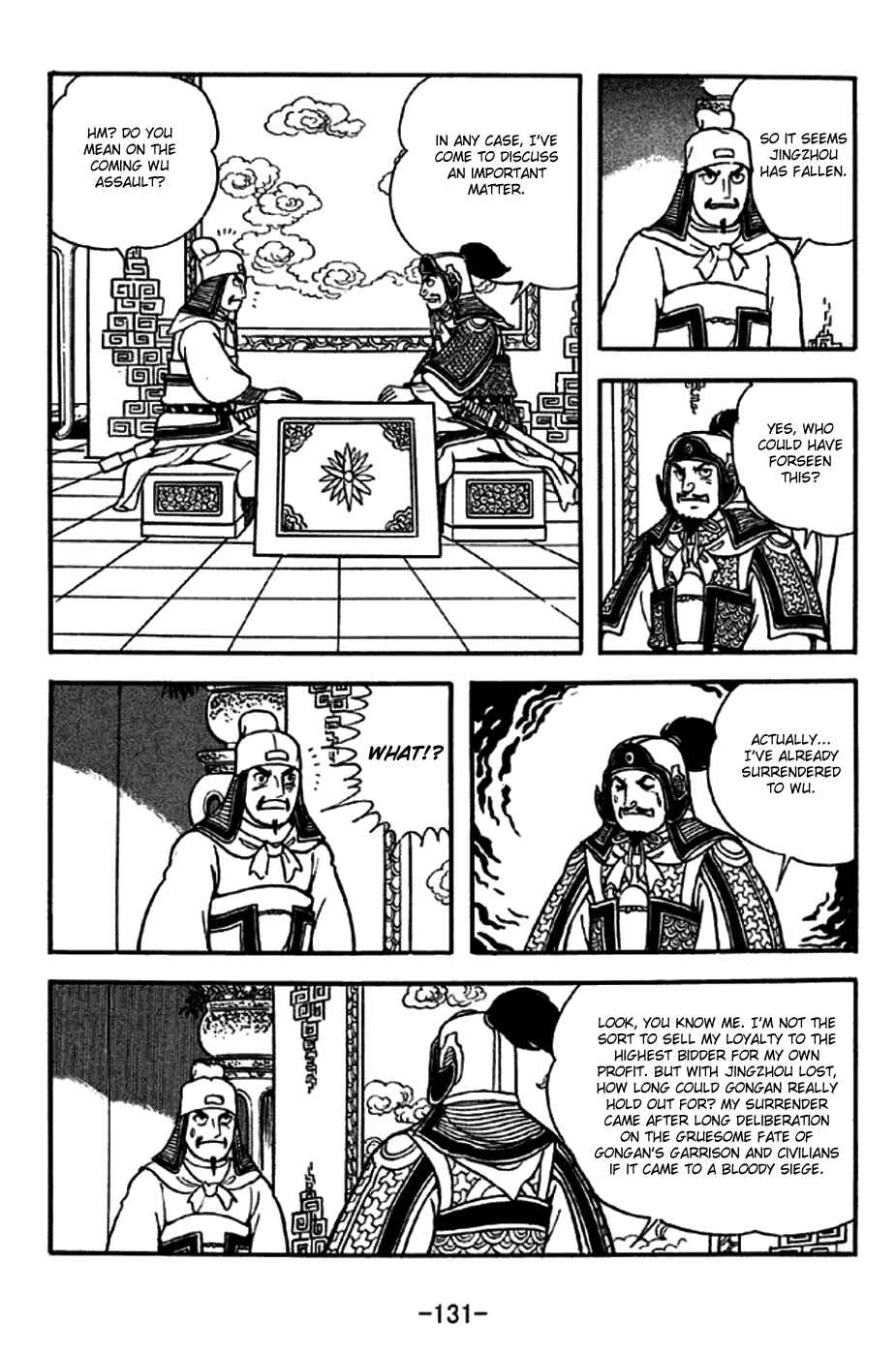 Sangokushi Chapter 272 - Page 15