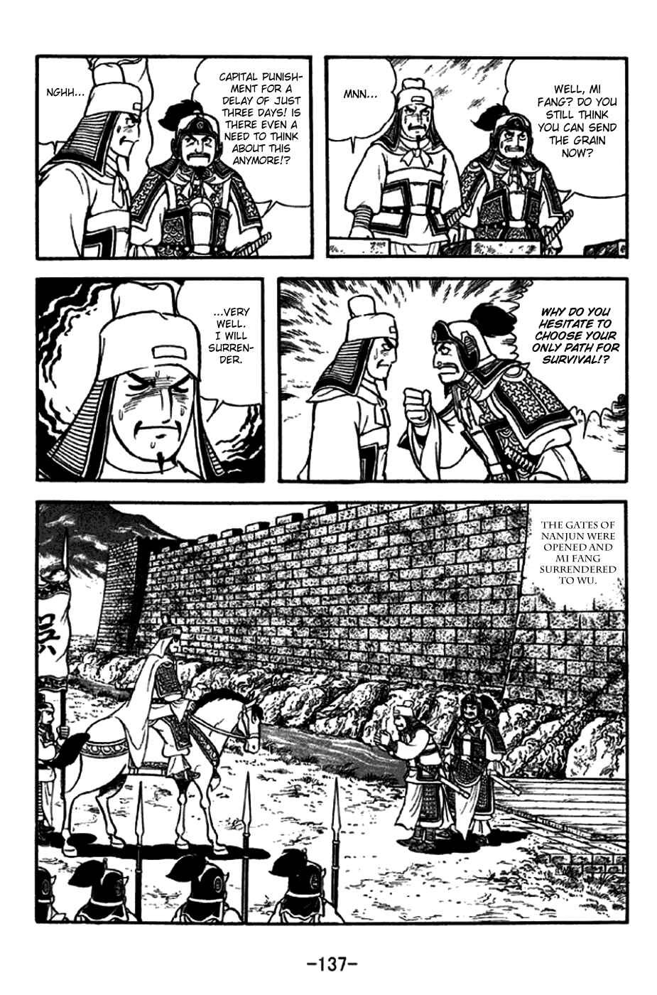 Sangokushi Chapter 272 - Page 21