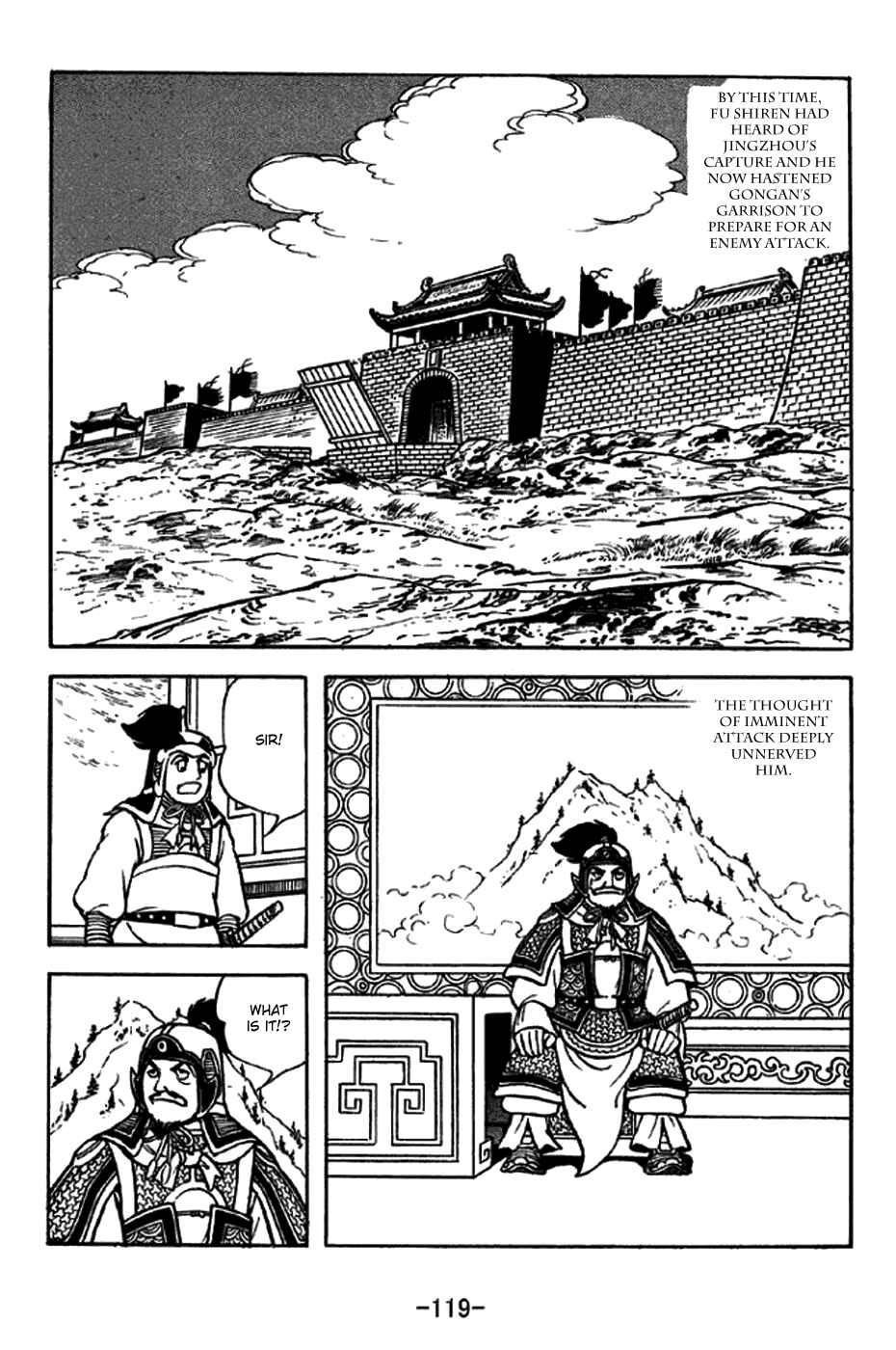 Sangokushi Chapter 272 - Page 3