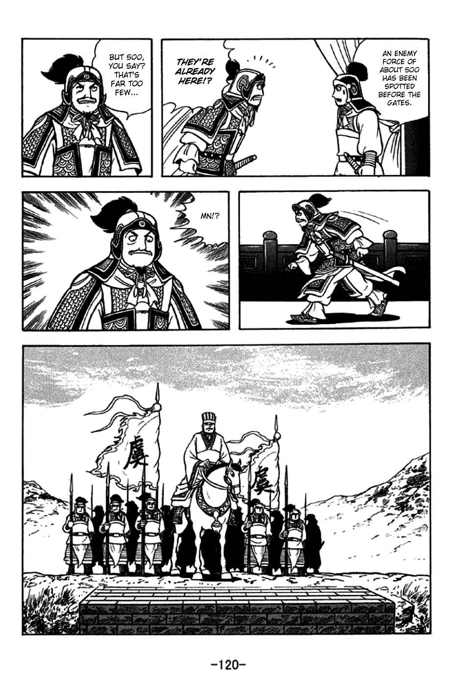 Sangokushi Chapter 272 - Page 4