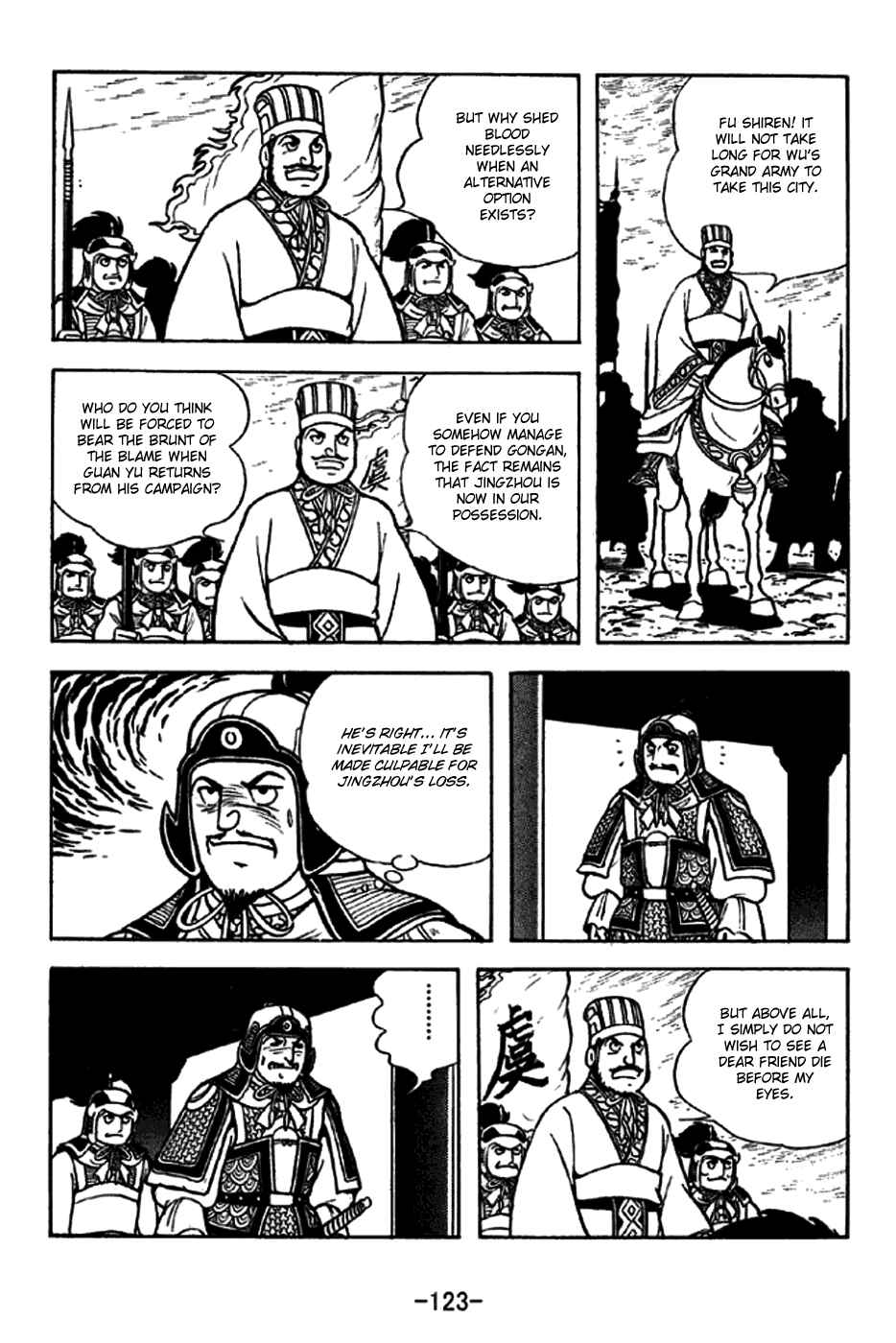 Sangokushi Chapter 272 - Page 7