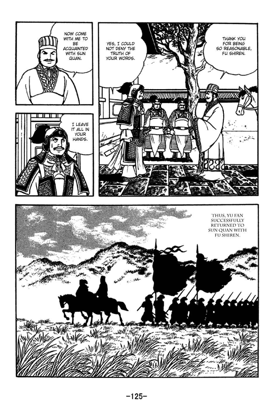 Sangokushi Chapter 272 - Page 9