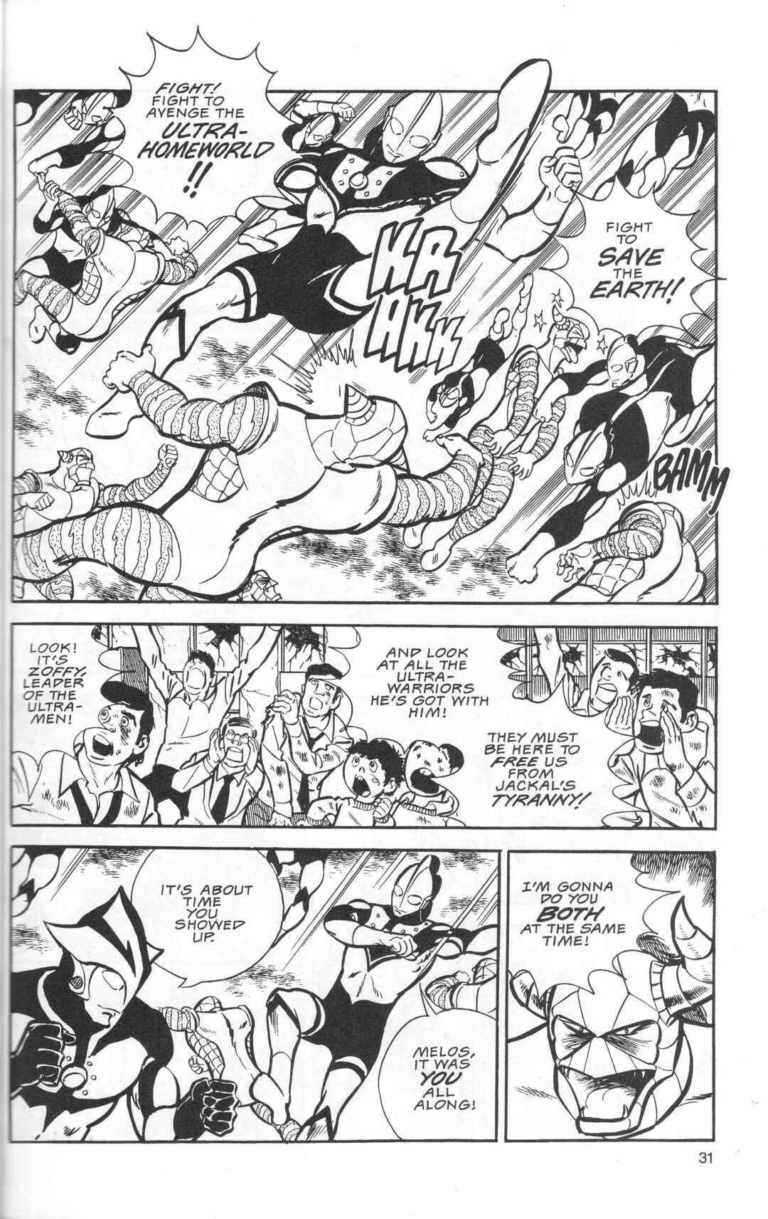 The Ultraman Chapter 2 - Page 33