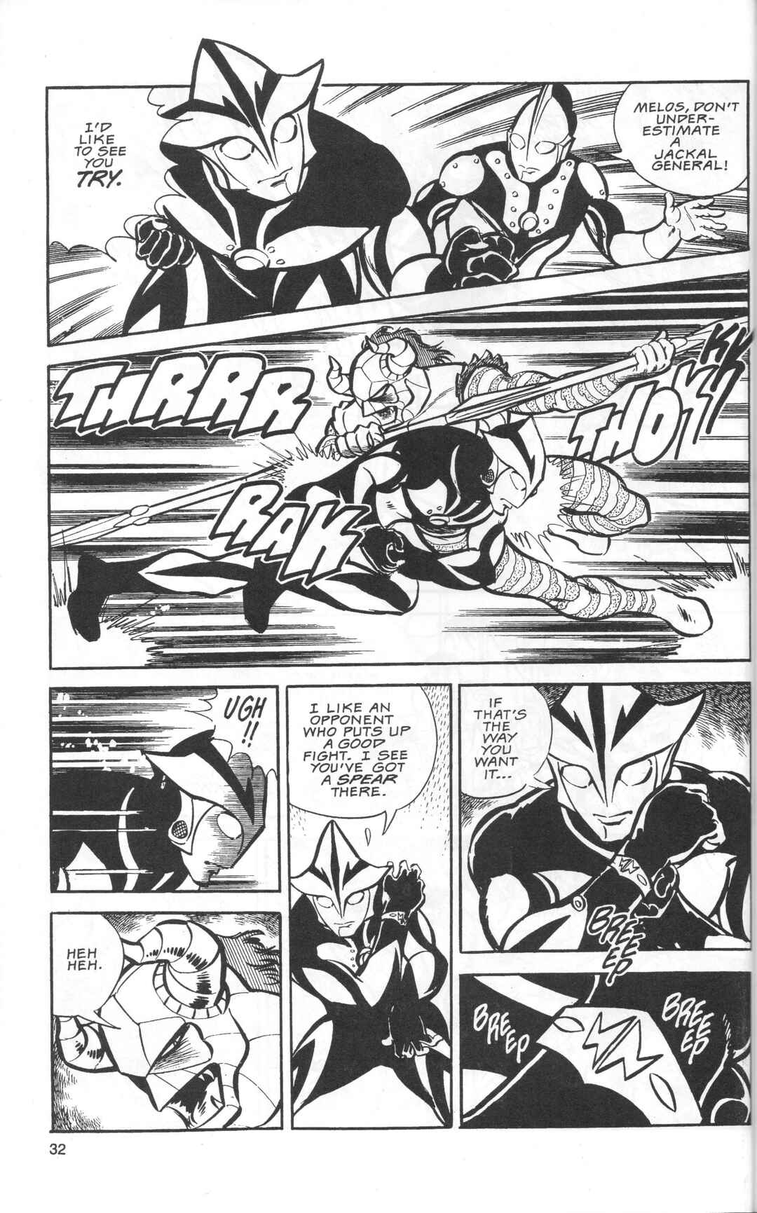 The Ultraman Chapter 2 - Page 34