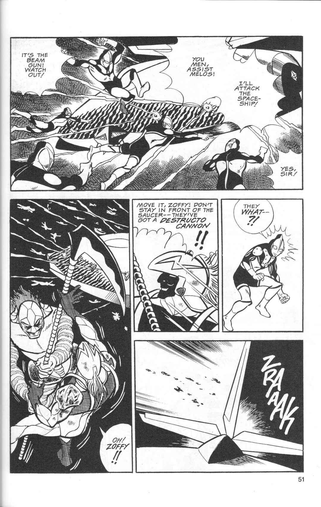 The Ultraman Chapter 2 - Page 53