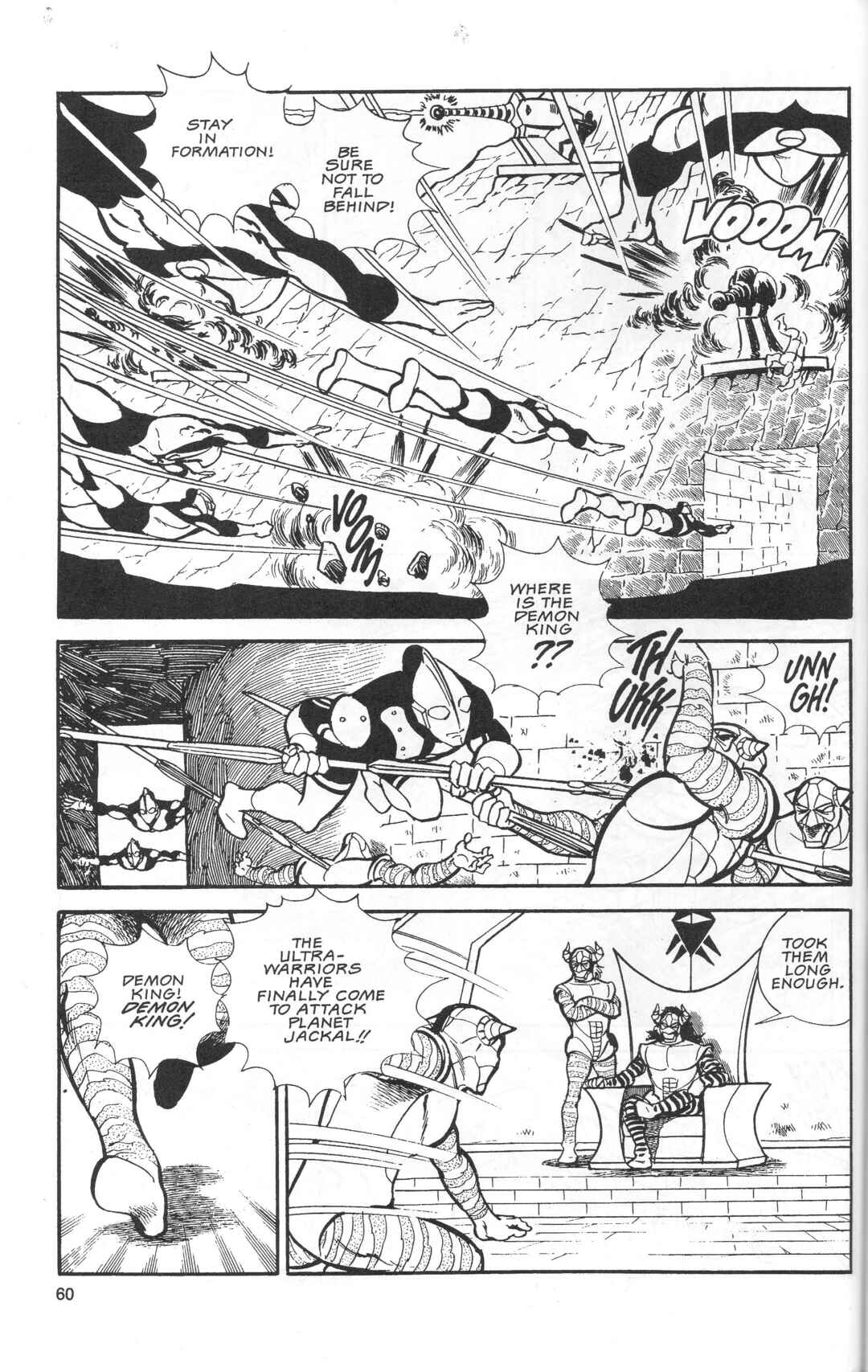 The Ultraman Chapter 2 - Page 62