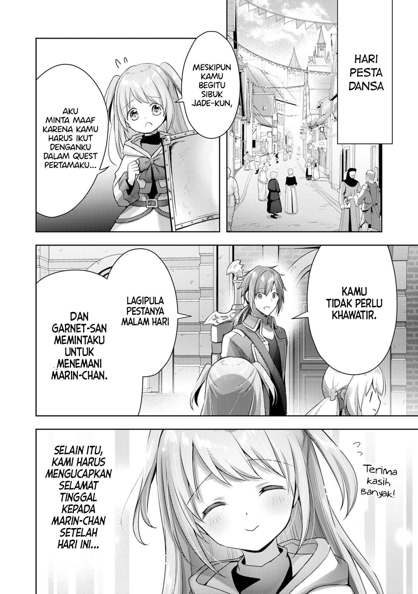 Uketsukejou ni Kokuhaku Shitakute Guild ni Kayoitsumetara Eiyuu ni Natteta Chapter 11 - Page 17