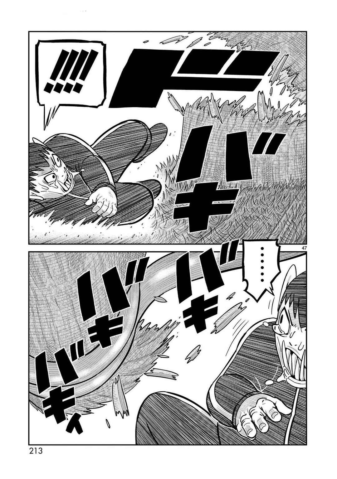 Toujima Tanzaburou wa Kamen Rider ni Naritai Chapter 52 - Page 38