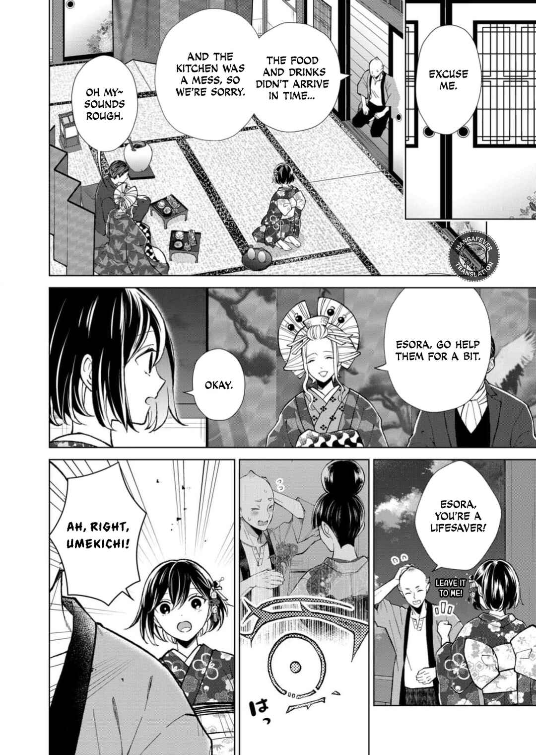 Minikui Yuukaku no Ko Chapter 96 - Page 11