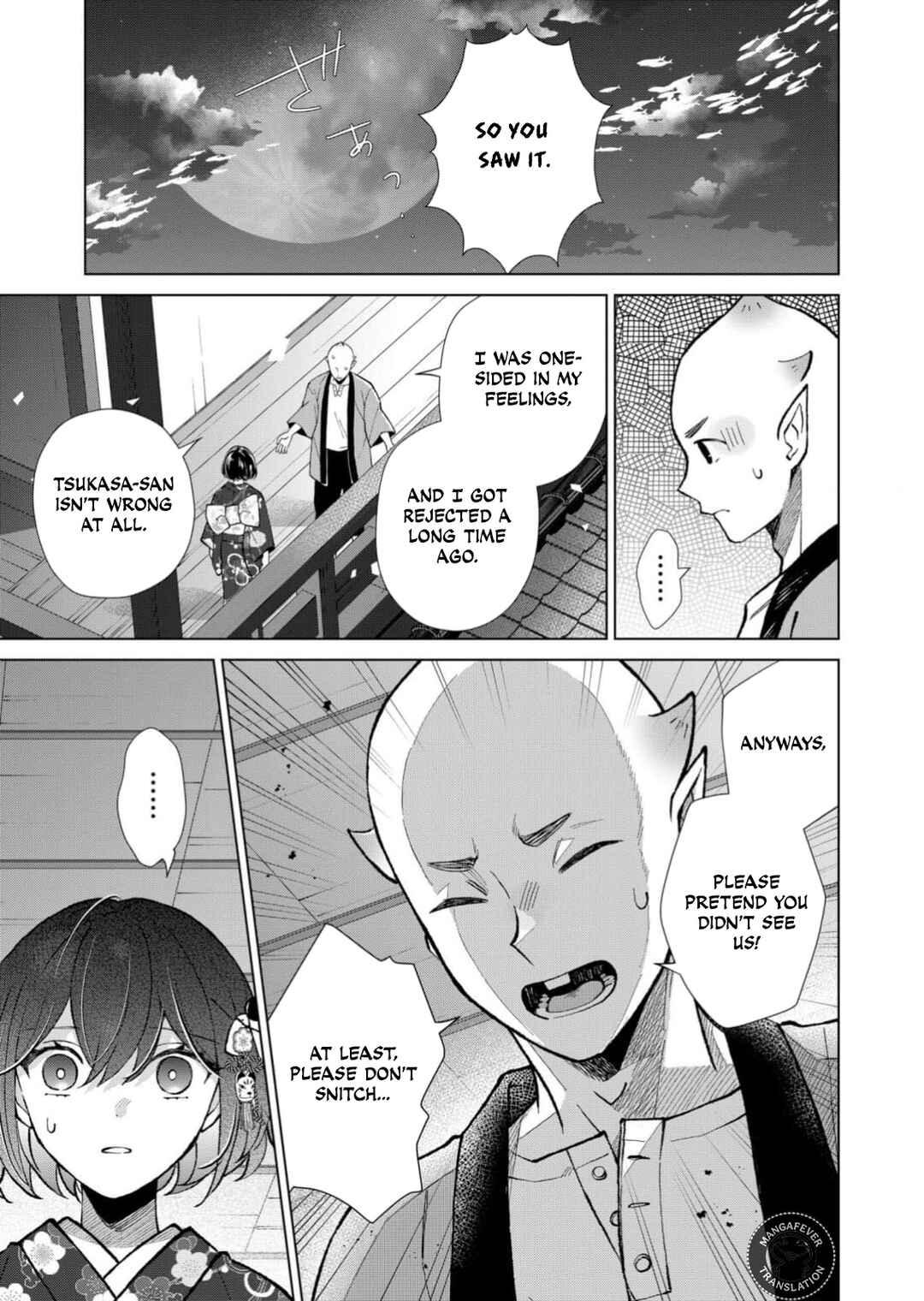 Minikui Yuukaku no Ko Chapter 96 - Page 12
