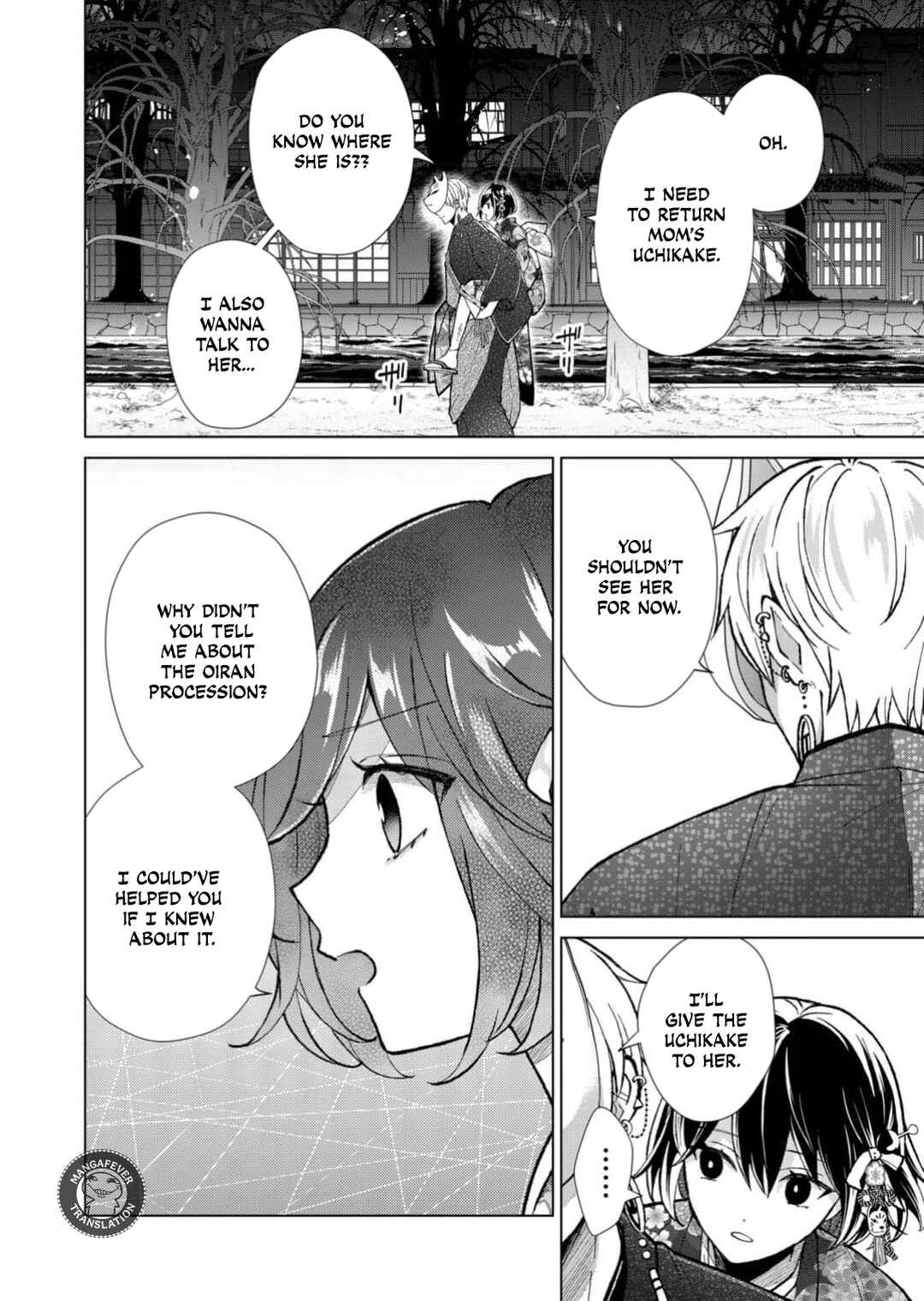 Minikui Yuukaku no Ko Chapter 96 - Page 3