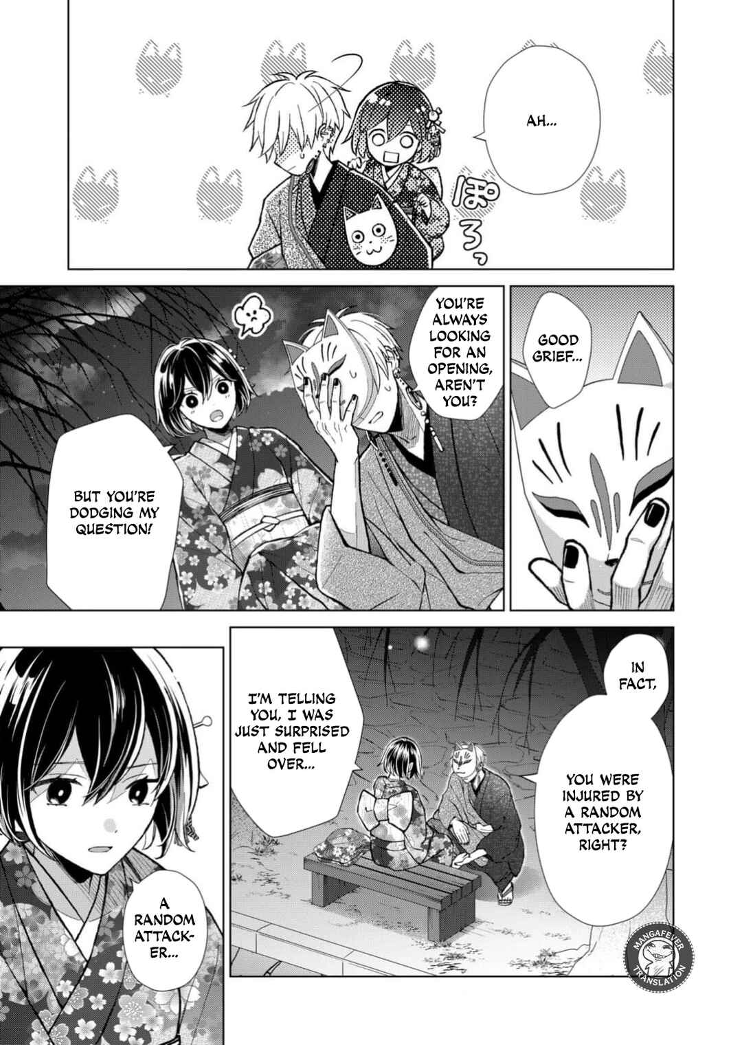 Minikui Yuukaku no Ko Chapter 96 - Page 6