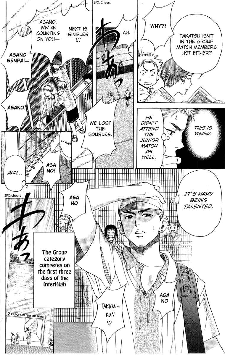 Shanimuni Go Chapter 85 - Page 14