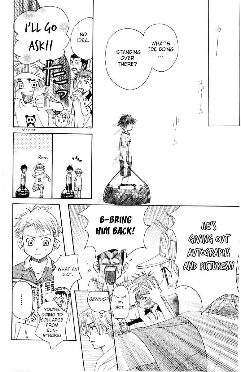 Shanimuni Go Chapter 85 - Page 22