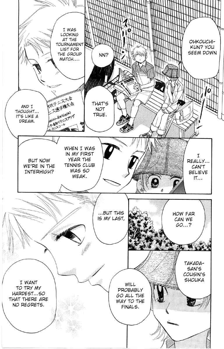 Shanimuni Go Chapter 85 - Page 23