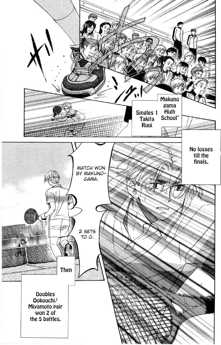 Shanimuni Go Chapter 85 - Page 29