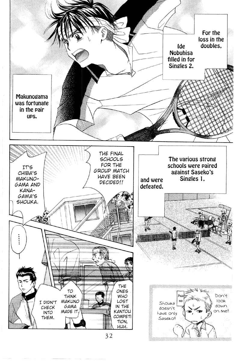 Shanimuni Go Chapter 85 - Page 30