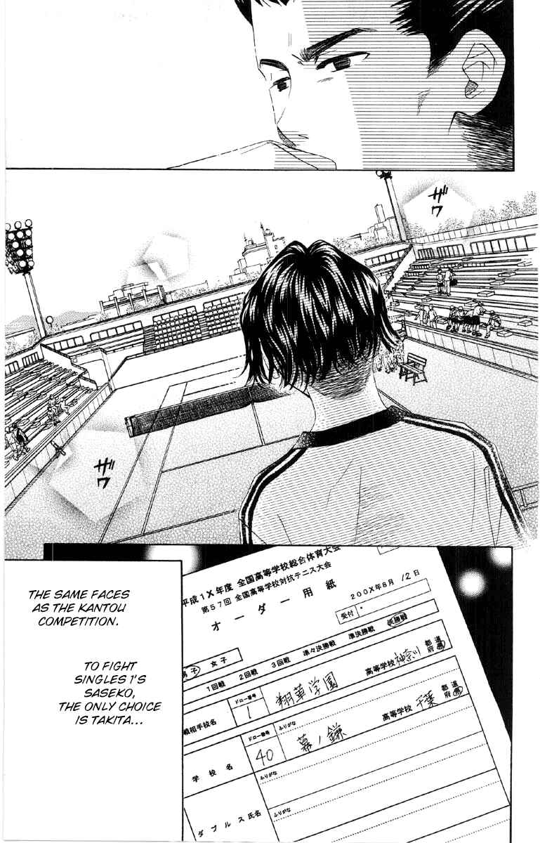 Shanimuni Go Chapter 85 - Page 31