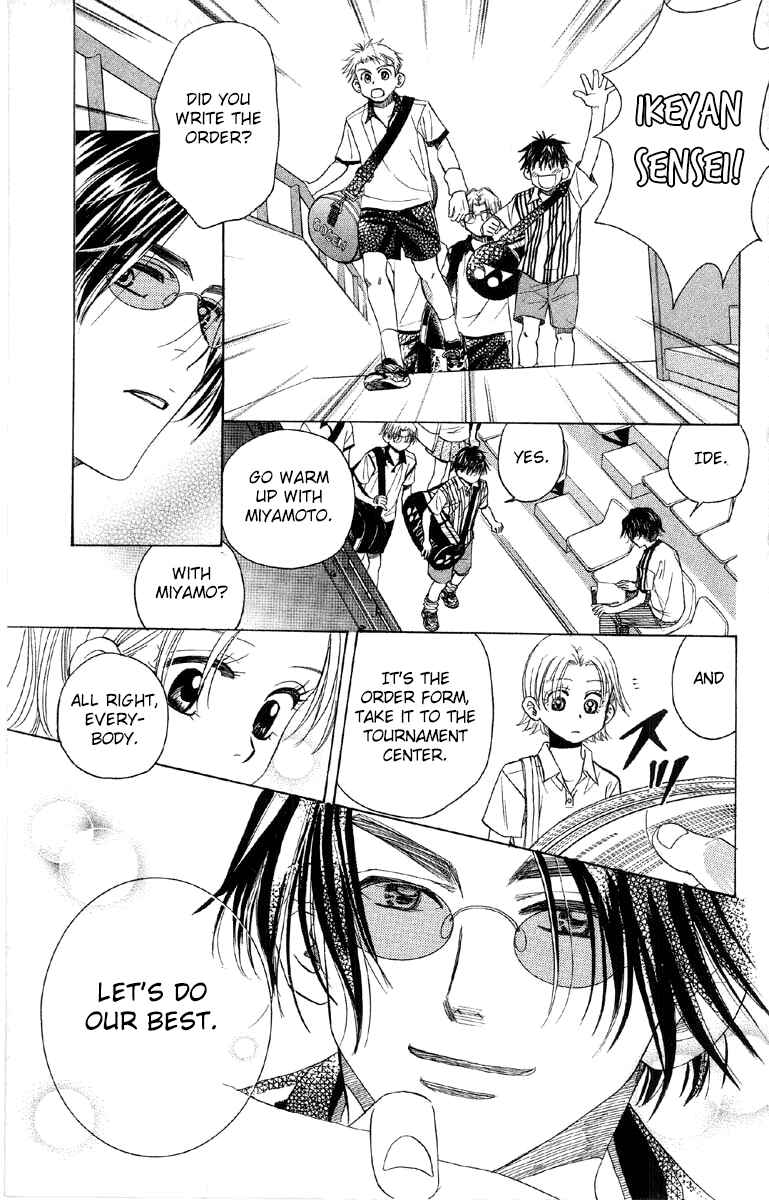 Shanimuni Go Chapter 85 - Page 33