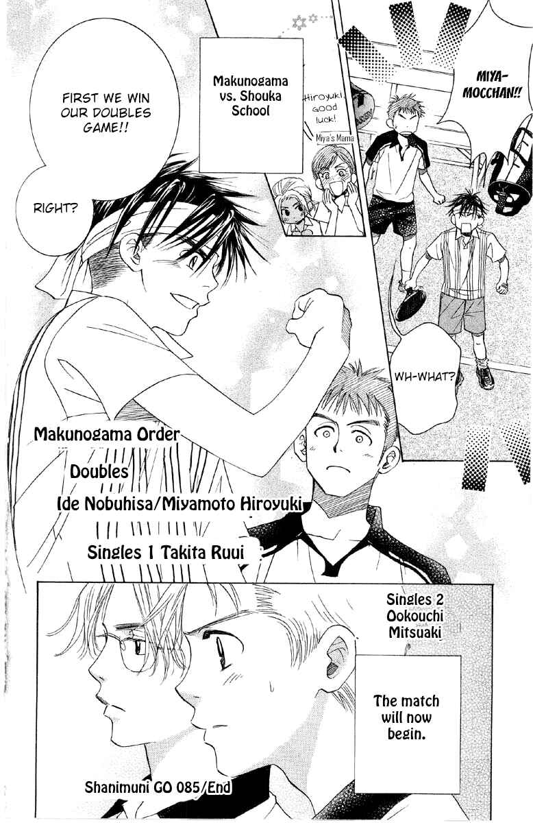 Shanimuni Go Chapter 85 - Page 36