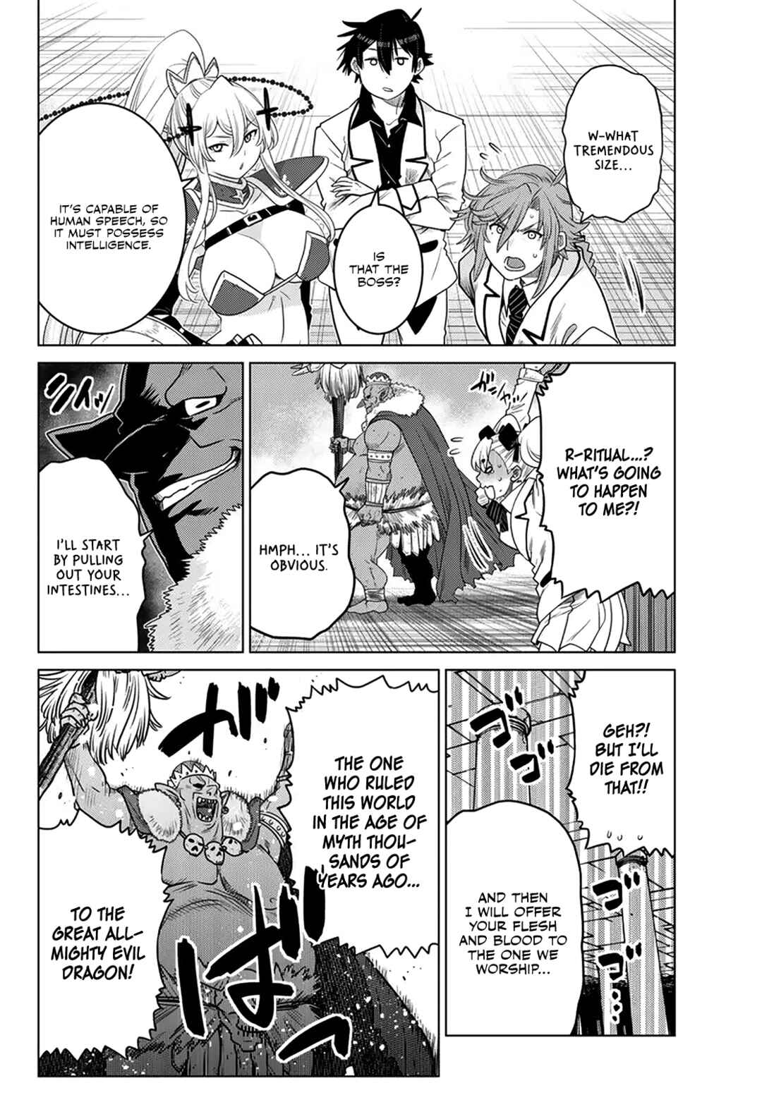 Ochikobore Datta Ani ga Jitsuha Saikyou ~Shijou Saikyou no Yuusha wa Tensei-shi, Gakuen de Mujikaku ni Musou Suru~ Chapter 21 - Page 32