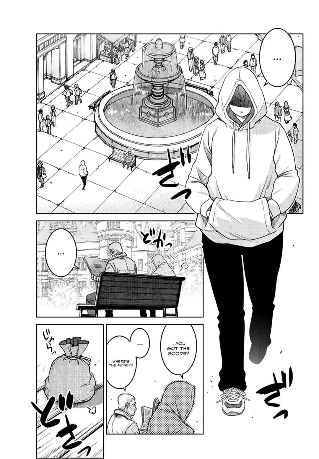 Ochikobore Datta Ani ga Jitsuha Saikyou ~Shijou Saikyou no Yuusha wa Tensei-shi, Gakuen de Mujikaku ni Musou Suru~ Chapter 21 - Page 4