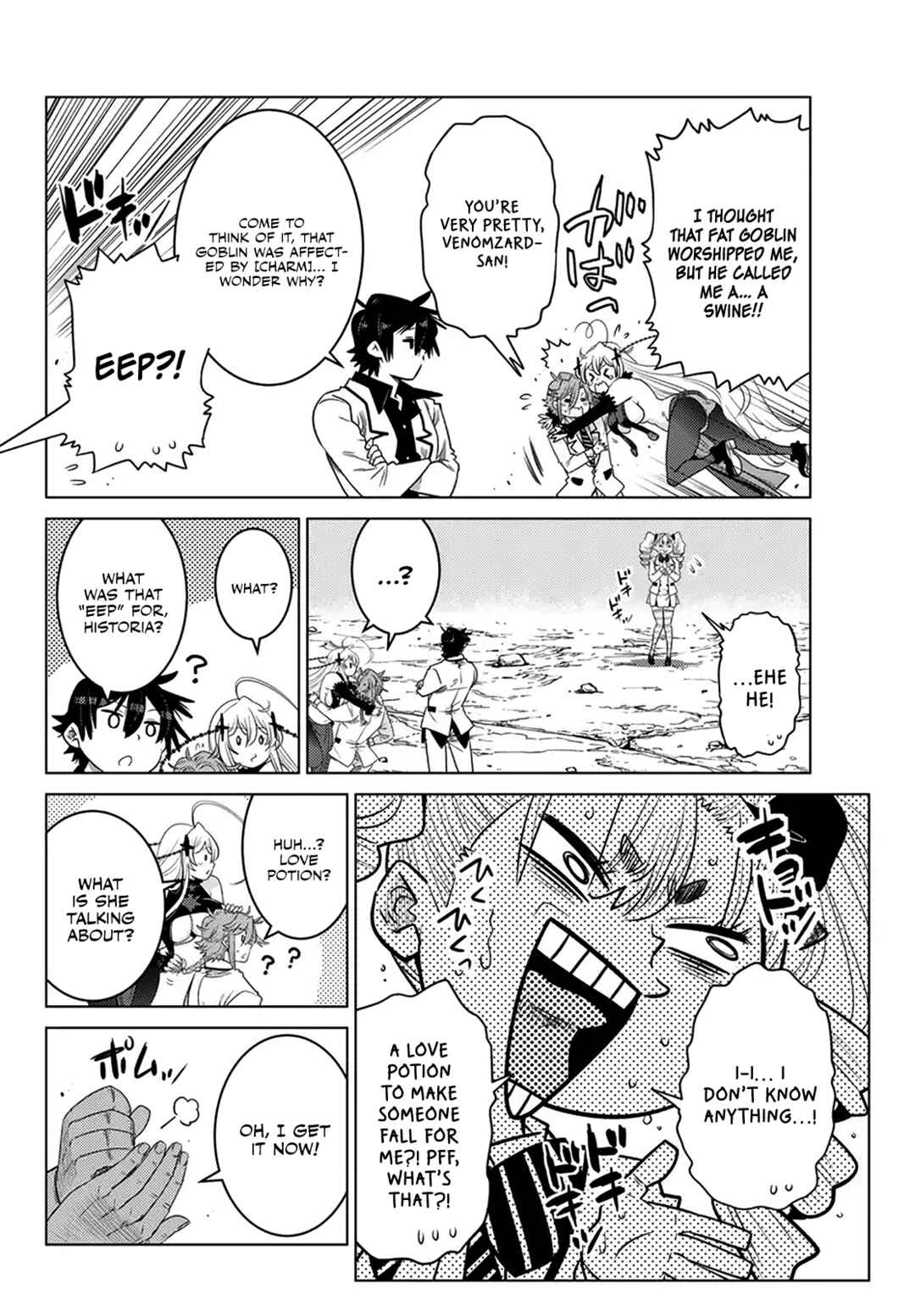 Ochikobore Datta Ani ga Jitsuha Saikyou ~Shijou Saikyou no Yuusha wa Tensei-shi, Gakuen de Mujikaku ni Musou Suru~ Chapter 21 - Page 45