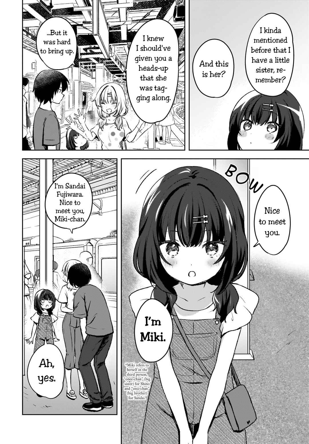 Ushiro no Seki no Gyaru ni Sukarete Shimatta. - Mou Ore wa Dame Kamoshiranai. Chapter 5 - Page 2