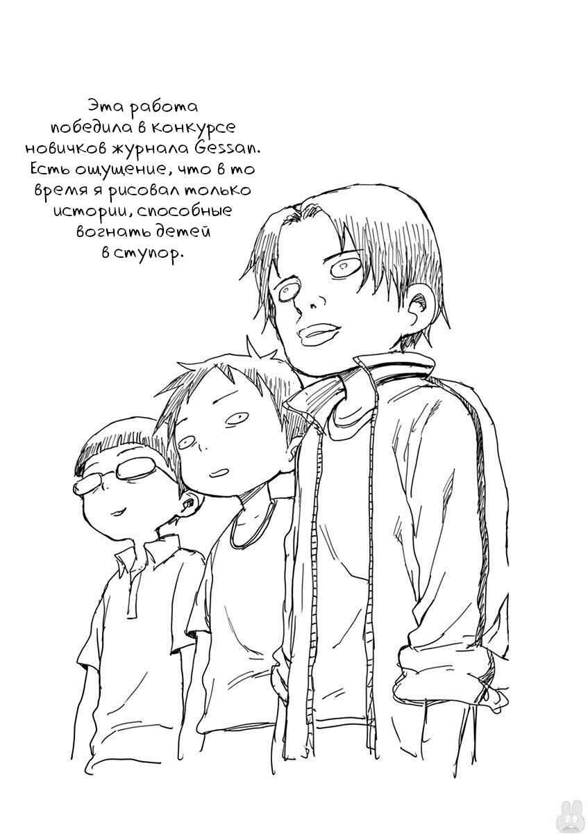Romantic - Soichiro Yamamoto (Secret) Short Stories Chapter 4 - Page 21