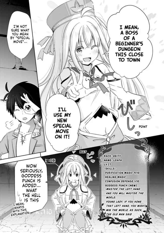 Attouteki Gacha un de Isekai wo Nariagaru! Chapter 29 - Page 3