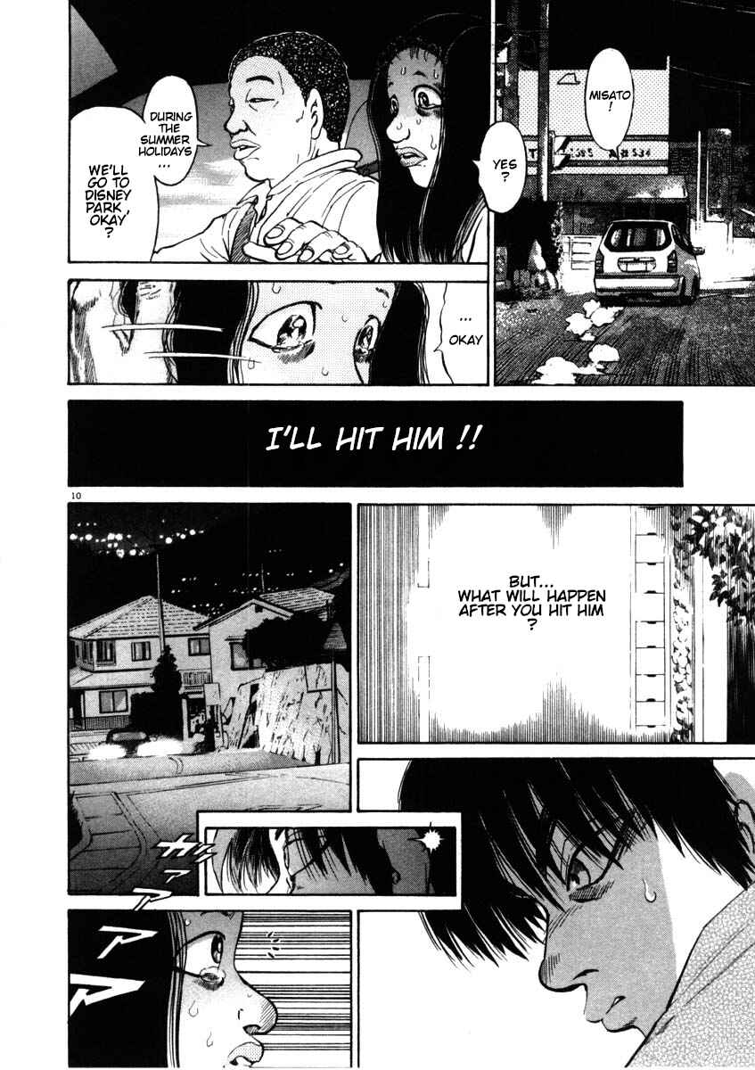 Kiichi!! Chapter 52 - Page 10