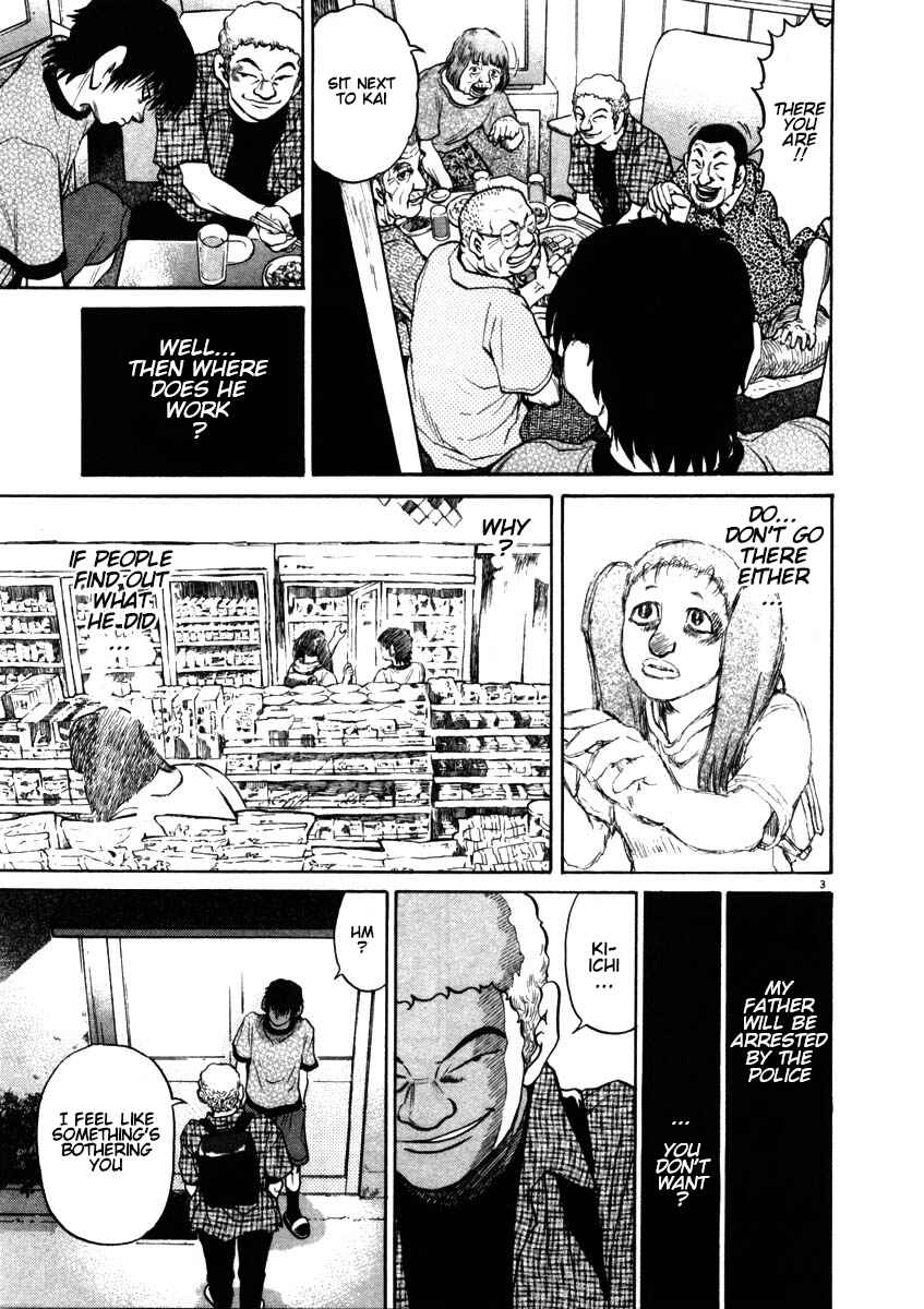 Kiichi!! Chapter 52 - Page 3
