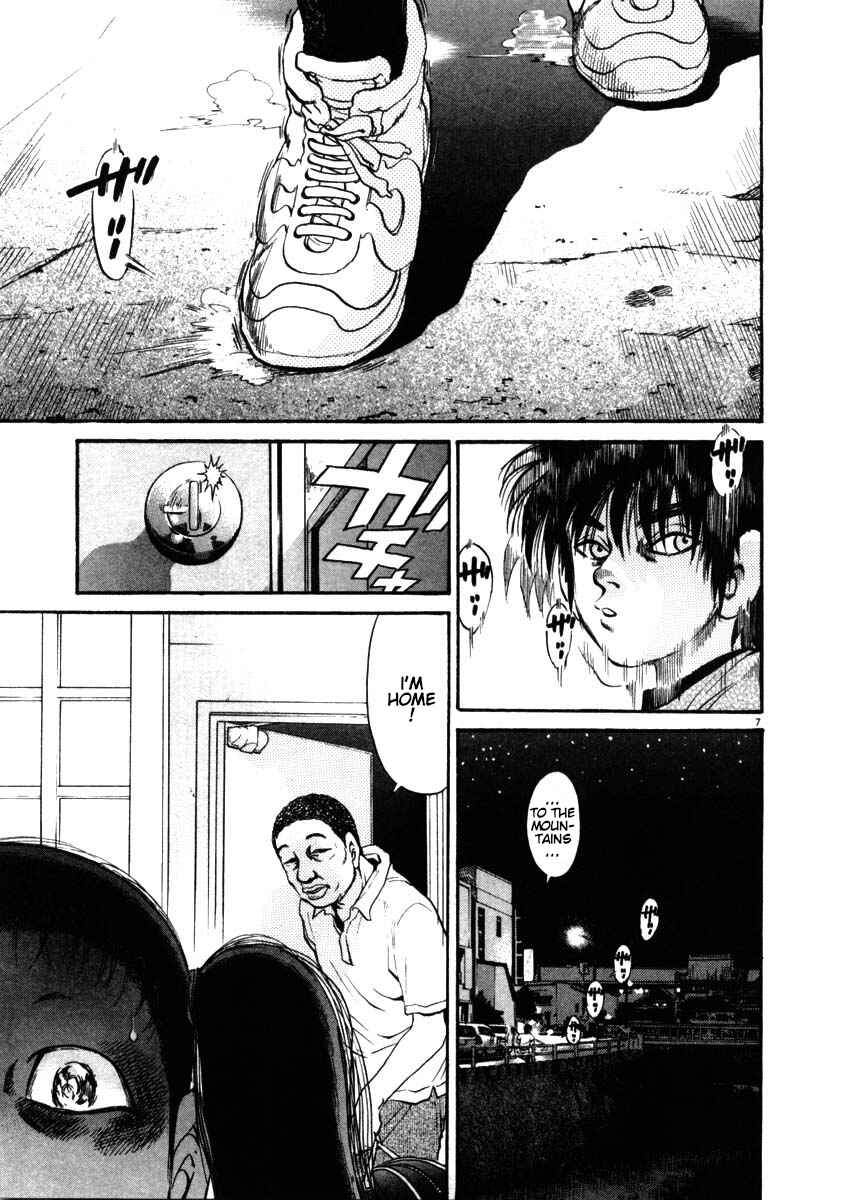 Kiichi!! Chapter 52 - Page 7