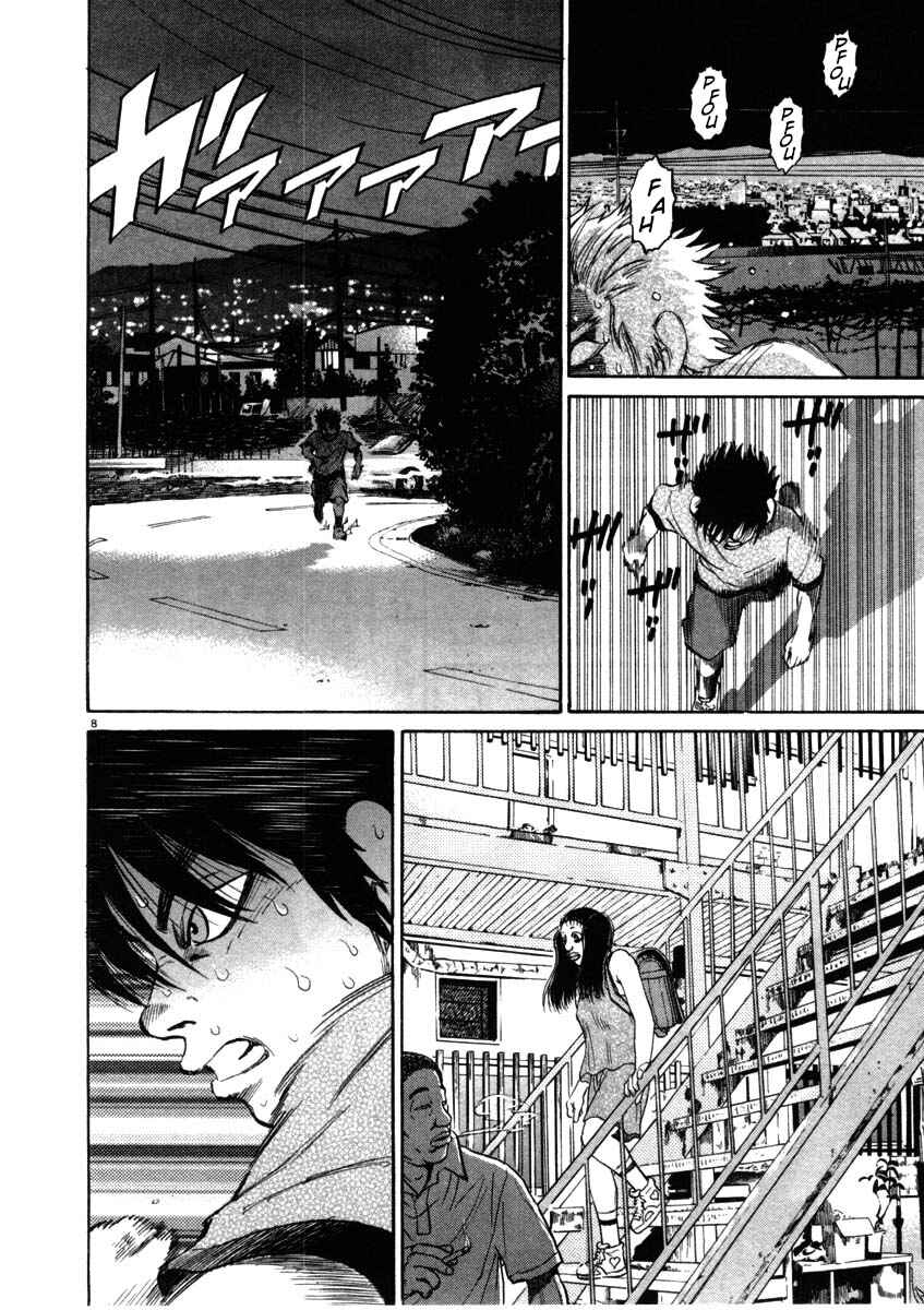 Kiichi!! Chapter 52 - Page 8