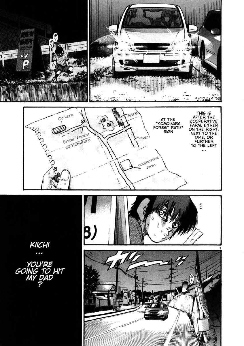 Kiichi!! Chapter 52 - Page 9