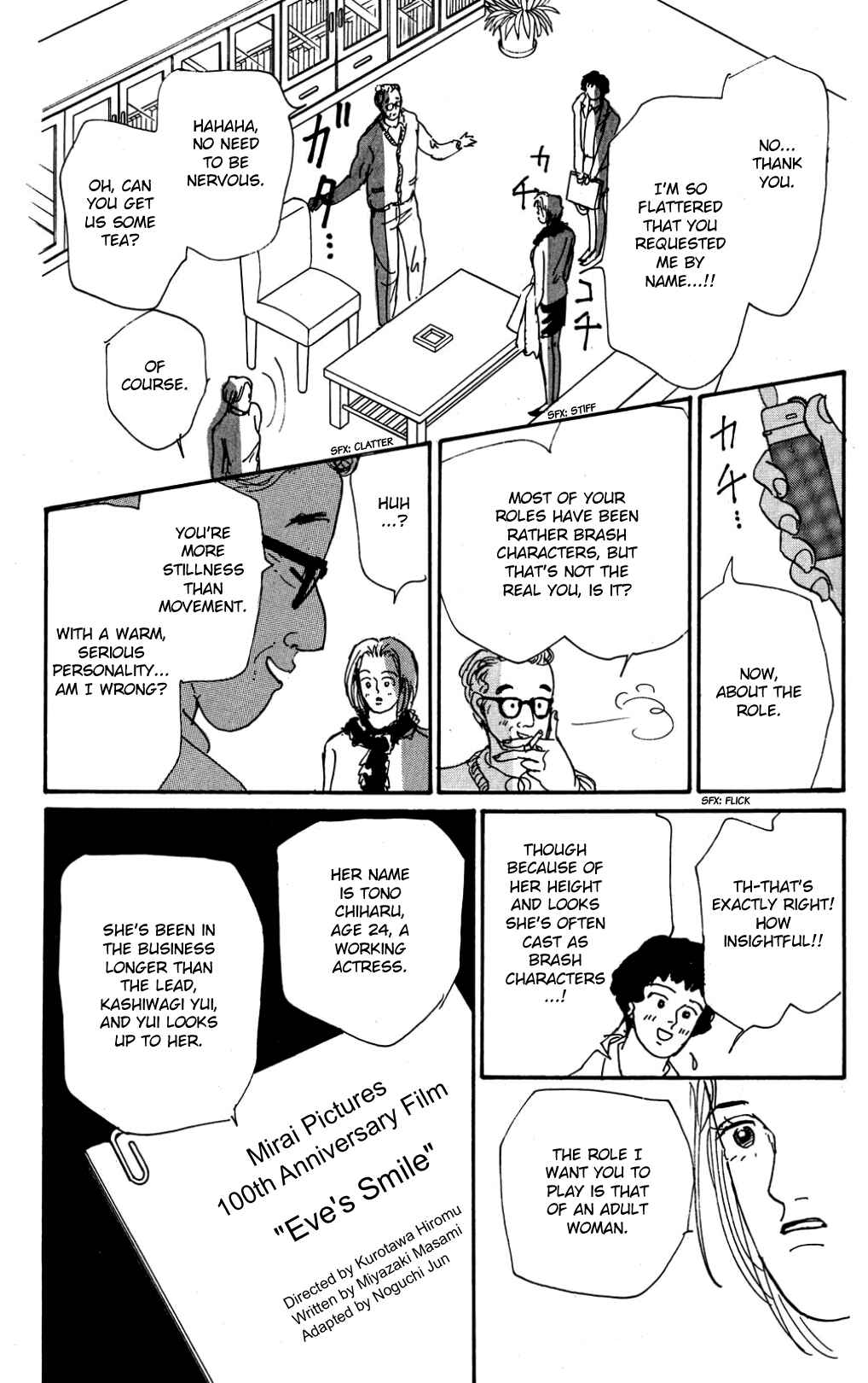 Love's Miracle Chapter 23 - Page 7
