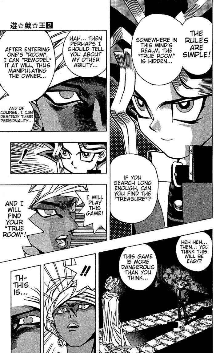 Yu☆Gi☆Oh! Chapter 14 - Page 8