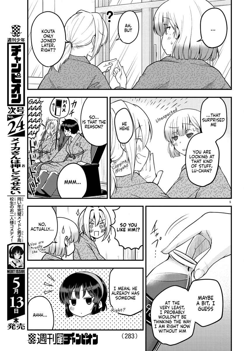 Meika-san wa Oshikorosenai Chapter 64 - Page 5
