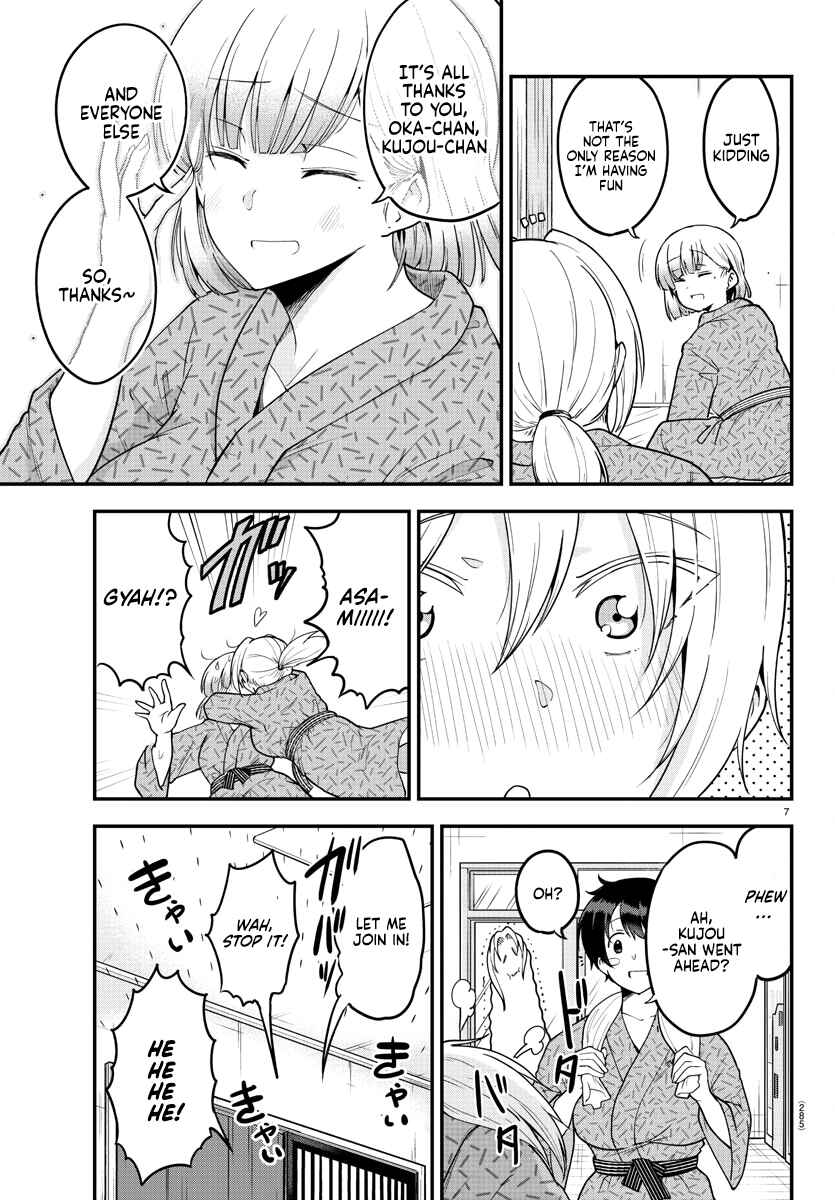 Meika-san wa Oshikorosenai Chapter 64 - Page 7