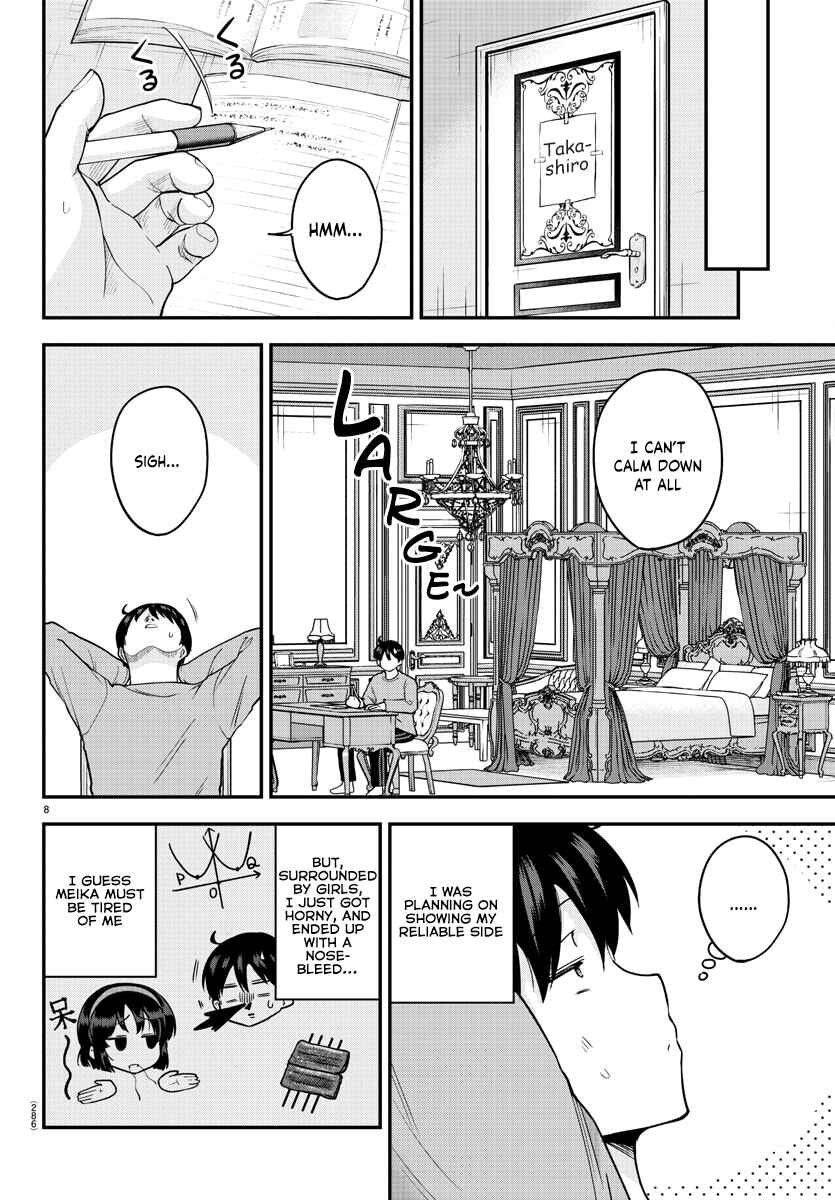 Meika-san wa Oshikorosenai Chapter 64 - Page 8